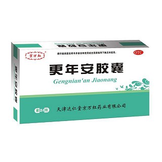 更年安胶囊(达仁堂京万红)
