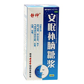 安眠补脑糖浆(静神)