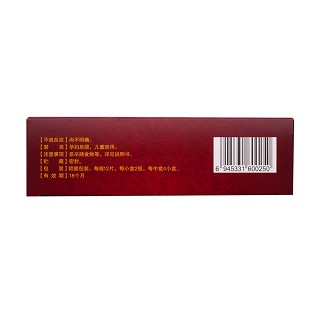 龟鹿补肾片功效作用厂家