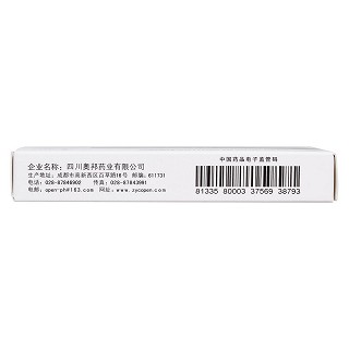 茴三硫片功效作用厂家