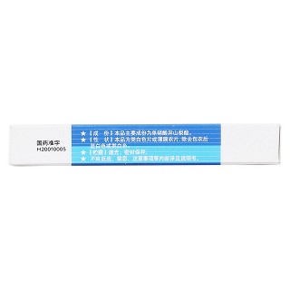 单硝酸异山梨酯缓释片功效作用厂家