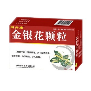 金银花颗粒(森科)