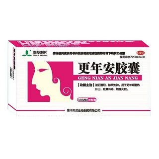 更年安胶囊(泰华天然生物)