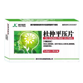 杜仲平压片(泰华天然生物)