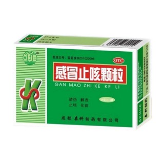 感冒止咳颗粒(森科)