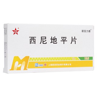 西尼地平片(新亚力普)