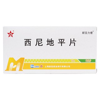 西尼地平片价格