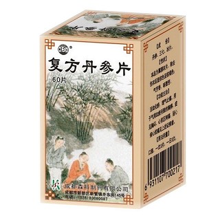复方丹参片(森科)