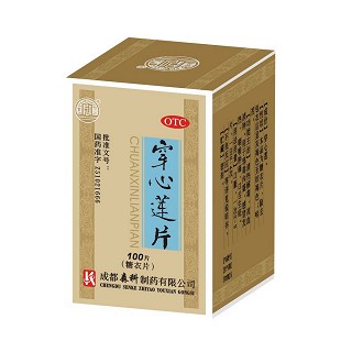 穿心莲片(森科)