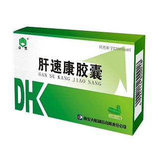 肝速康胶囊(众悦)