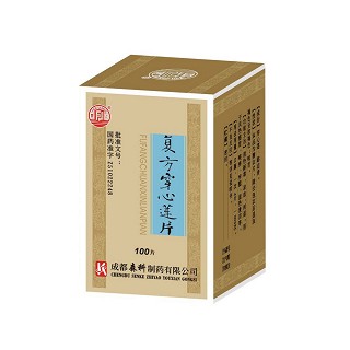 复方穿心莲片(森科)