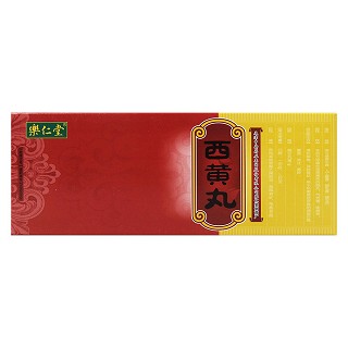 西黄丸价格