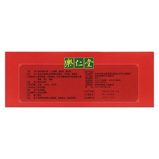 西黄丸(3g*6瓶/盒)