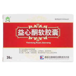 益心酮软胶囊价格
