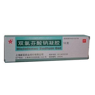 双氯芬酸钠凝胶(新亚药业)