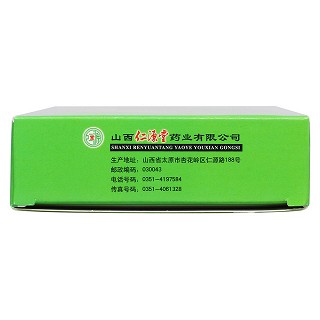 益肺胶囊功效作用厂家