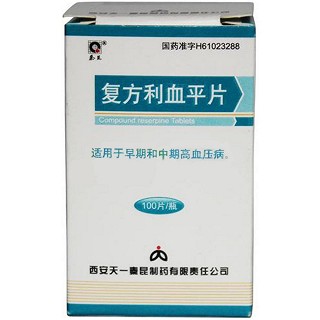 复方利血平片(天一秦昆)