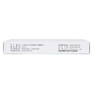 羧甲司坦口服溶液(10ml:0.5g*6支)