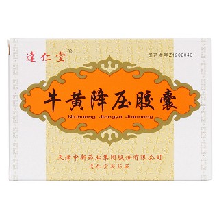 牛黄降压胶囊价格