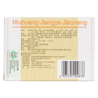 牛黄降压胶囊