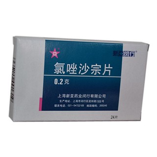 氯唑沙宗片(新亚药业)
