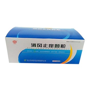 消风止痒颗粒(志远嘉宝)