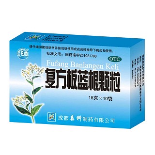 复方板蓝根颗粒(森科)