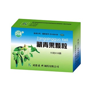藏青果颗粒(森科)