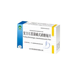 复方石菖蒲碱式硝酸铋片(泰谊)