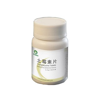 土霉素片(泰谊)