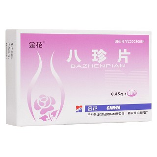 八珍片(金花)