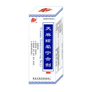 天麻眩晕宁合剂(中医学)