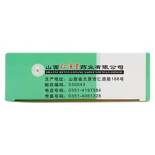 清咽片价格