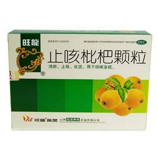 止咳枇杷颗粒(旺龙神农)