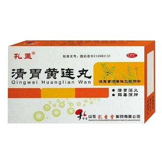 清胃黄连丸(孔孟)
