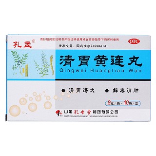 清胃黄连丸价格