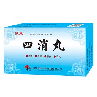 四消丸(孔孟)