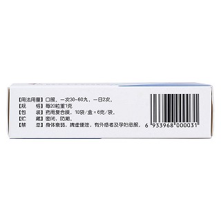 四消丸(6g*10袋)
