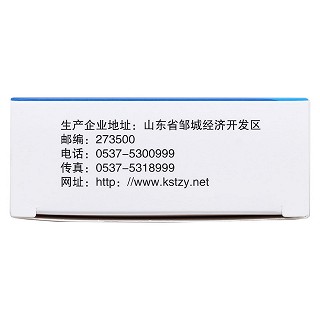 四消丸功效作用厂家