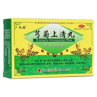 芎菊上清丸(孔孟)