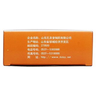 保和丸功效作用厂家