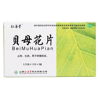 贝母花片价格