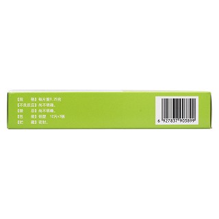 贝母花片(0.25g*12s*3板)