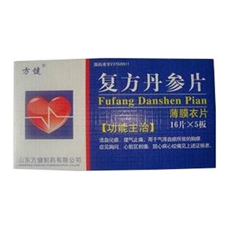 复方丹参片(方健)