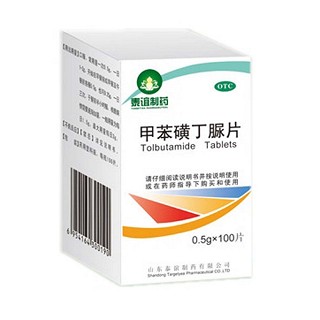 甲苯磺丁脲片(泰谊)