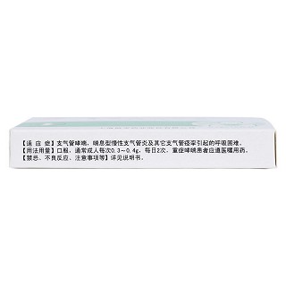 多索茶碱胶囊(0.2g*10粒/盒)