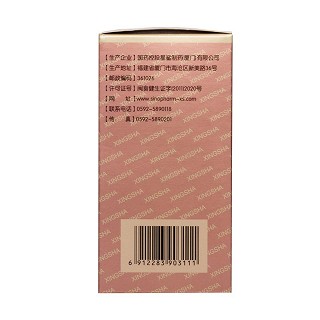 星鲨牌鱼油软胶囊(星鲨)