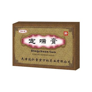 定喘膏(达仁堂京万红)