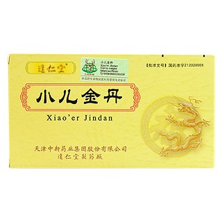 小儿金丹(达仁堂)