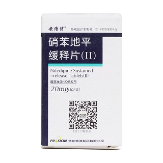 硝苯地平缓释片(Ⅱ)价格